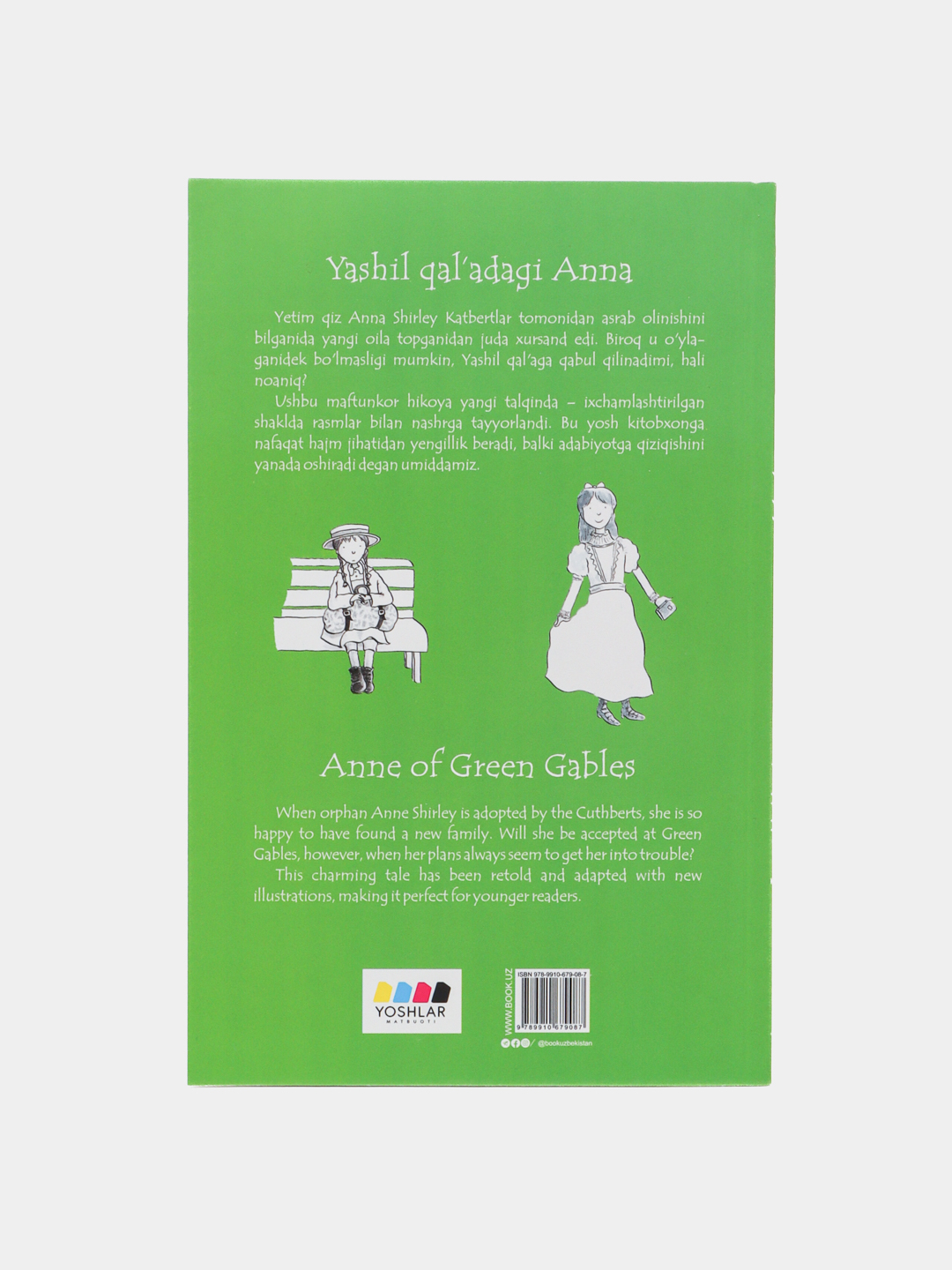 Boglangan qiz qattiq jinsiy aloqa