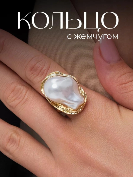 Женские кольца, современные кольца, необычные кольца, кольца в подарок