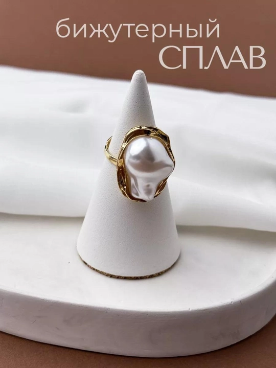Женские кольца, современные кольца, необычные кольца, кольца в подарок