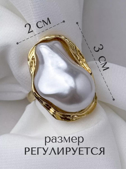 Женские кольца, современные кольца, необычные кольца, кольца в подарок