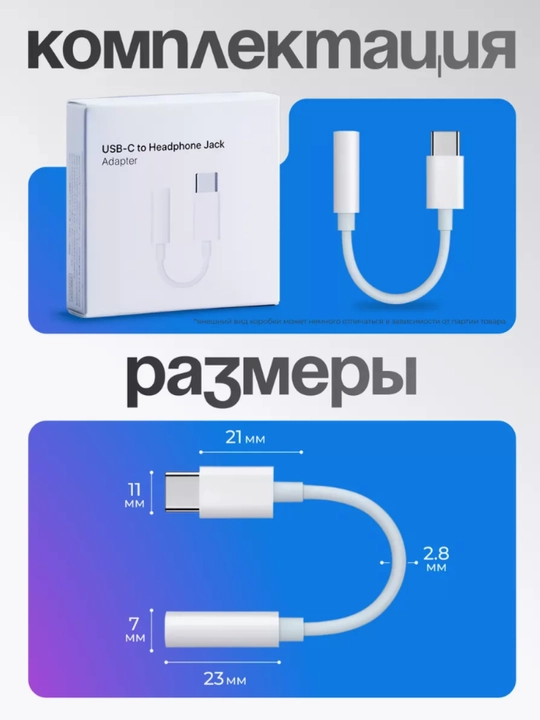 Perexodnik Samsung USB - Type-C, audio-ulagich jack 3.5, AUX va quloqchinlar uchun