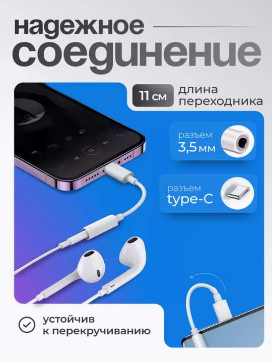 Perexodnik Samsung USB - Type-C, audio-ulagich jack 3.5, AUX va quloqchinlar uchun