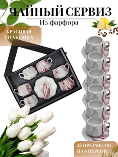 Бордовый