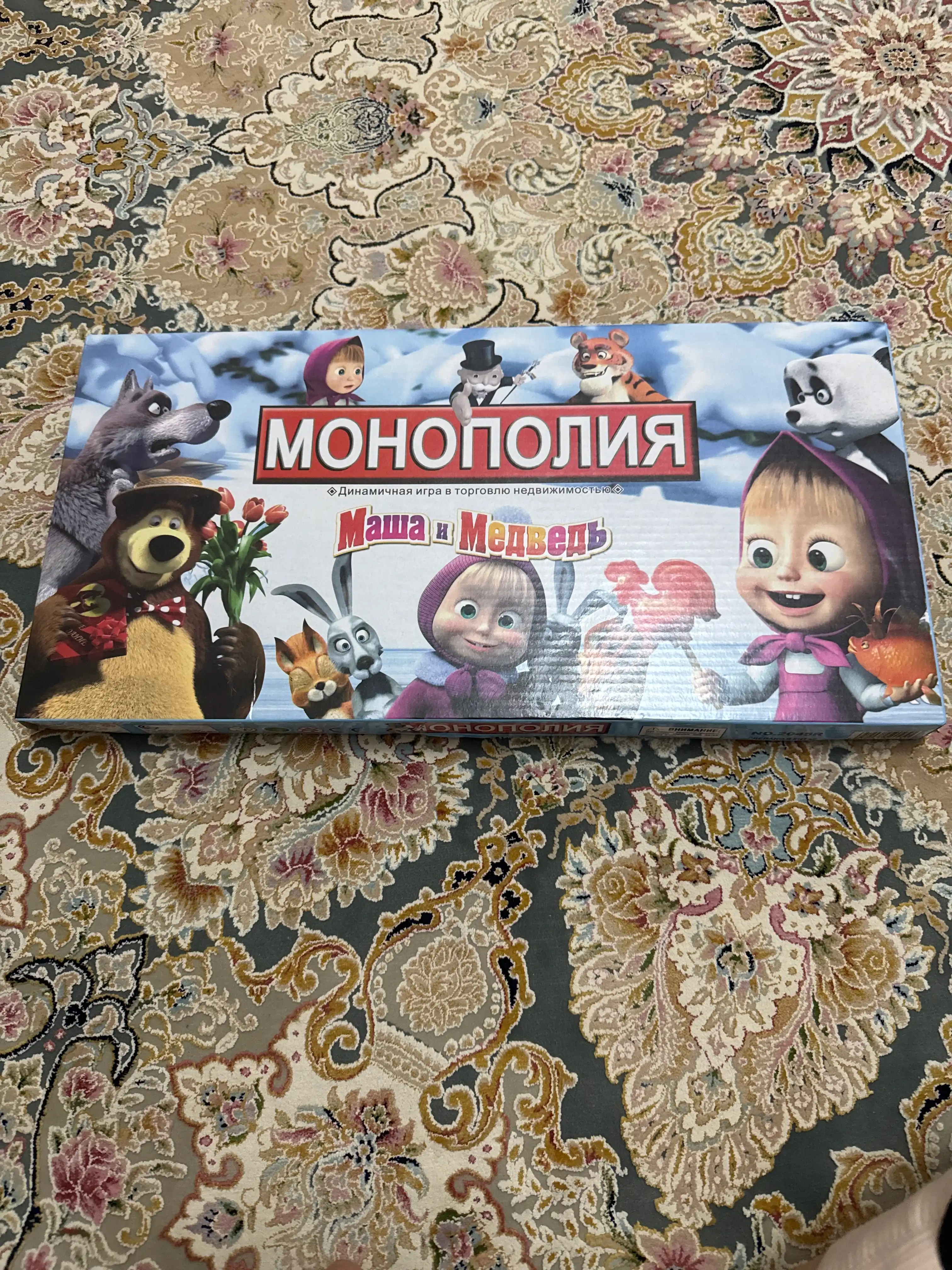 Настольная игра Монополия, динамичная игра в торговлю недвижимостью для всей семьи