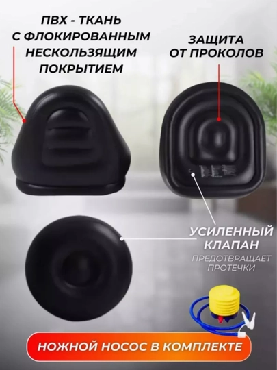 Кресло надувное с пуфом для дома и отдыха — FFGIRLS-DIVAN-ИНДИГО