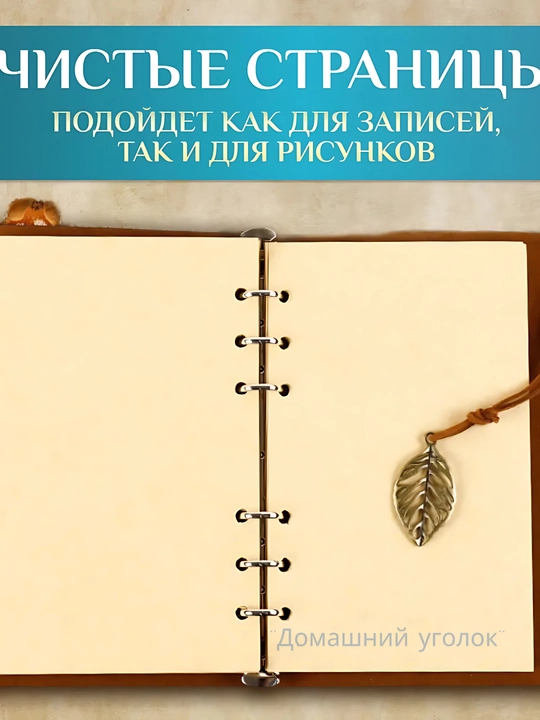 Творческий блокнот для скетчинга  стиль и функциональность для творческих людей!