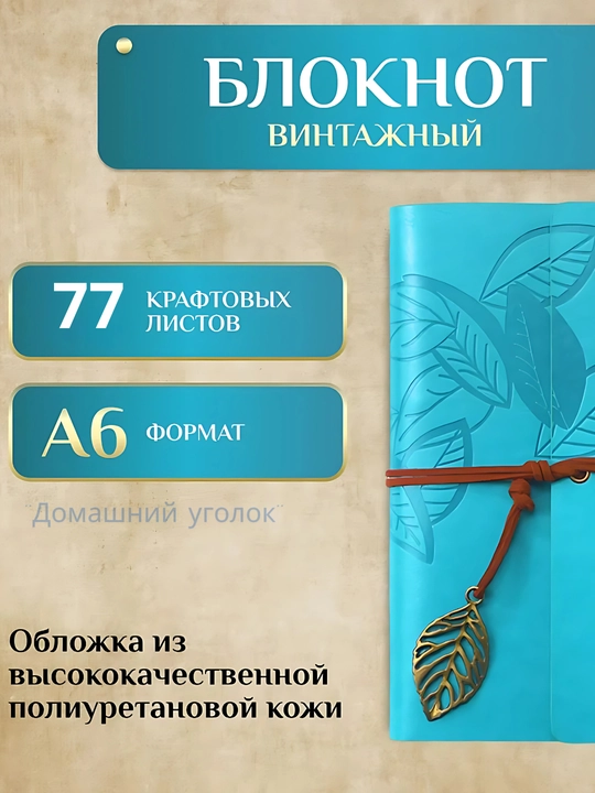 Творческий блокнот для скетчинга  стиль и функциональность для творческих людей!