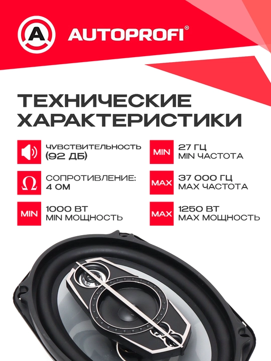 Kolonkalar Pioneer, 600W 550W 1000W avtomobil akustikasi, avtomobillar uchun dinamiklar
