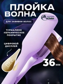 Сиреневый