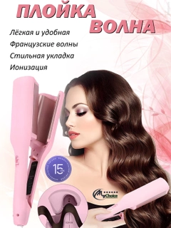 Розовый