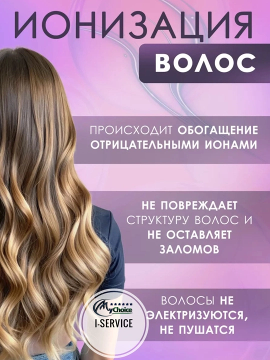 Щипцы волна, крупные, для волос, многофункциональные