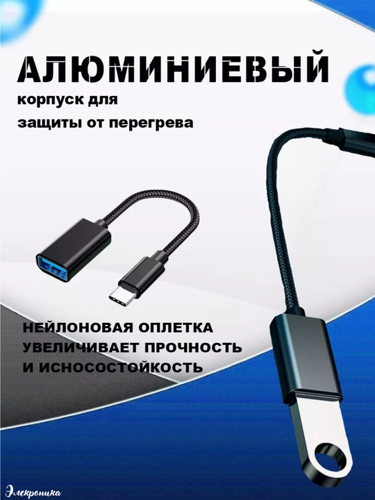 Adapter, konvertor DisplayPort - DP/VGA, DisplayPort-HDMI, miniDP/HDMI, miniDP/VGA