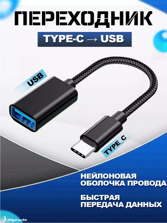 Adapter, konvertor DisplayPort - DP/VGA, DisplayPort-HDMI, miniDP/HDMI, miniDP/VGA