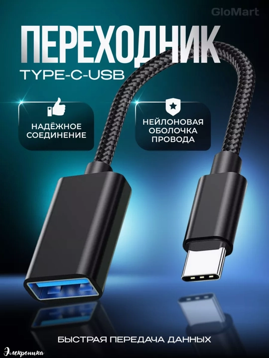 Adapter, konvertor DisplayPort - DP/VGA, DisplayPort-HDMI, miniDP/HDMI, miniDP/VGA