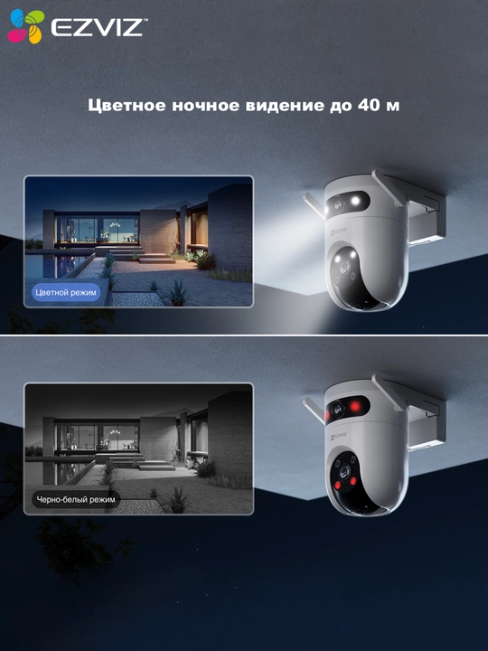 Kamera video kuzatuv EZVIZ H9C 5 MP + 5 MP, Wi-fi kamera, 360 gradusli, video kamera