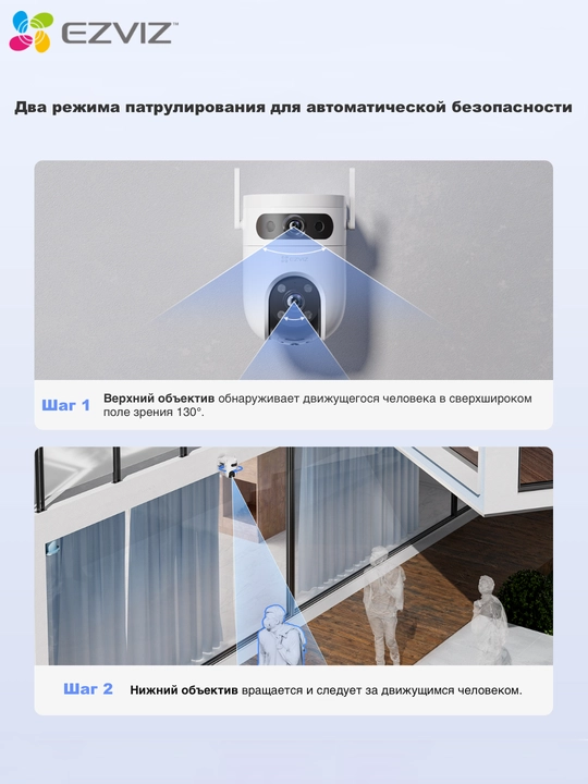 Kamera video kuzatuv EZVIZ H9C 5 MP + 5 MP, Wi-fi kamera, 360 gradusli, video kamera