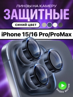 Синий