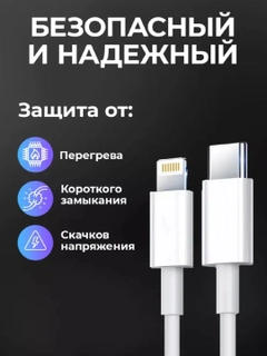 Ледяной