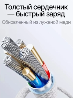 Белый