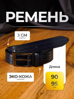 Светло-синий