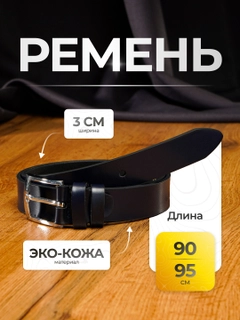 Синий меланж