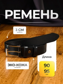 Угольный