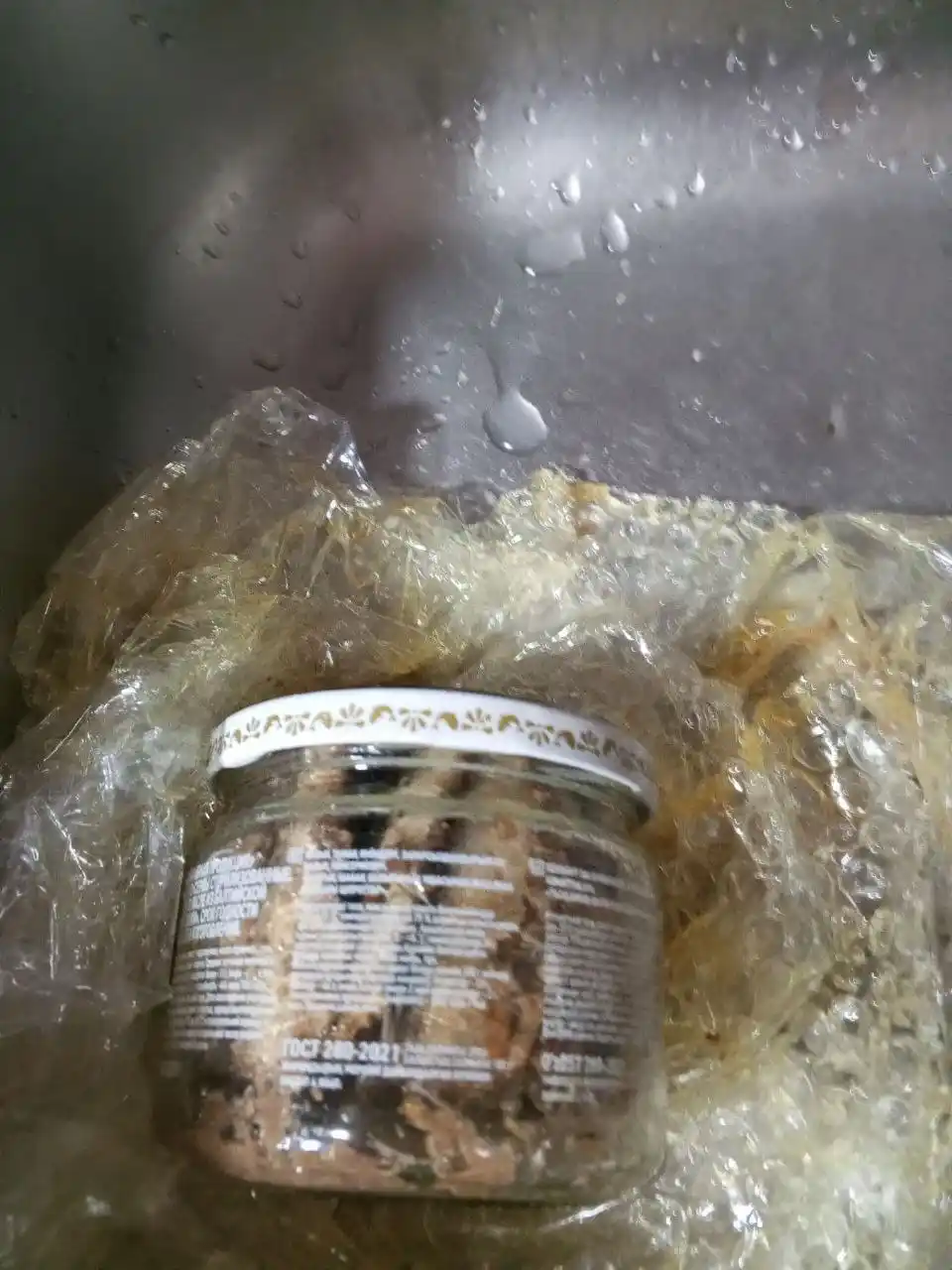 Baltiyaning kilkadan yog'li shprotalar, 270 g