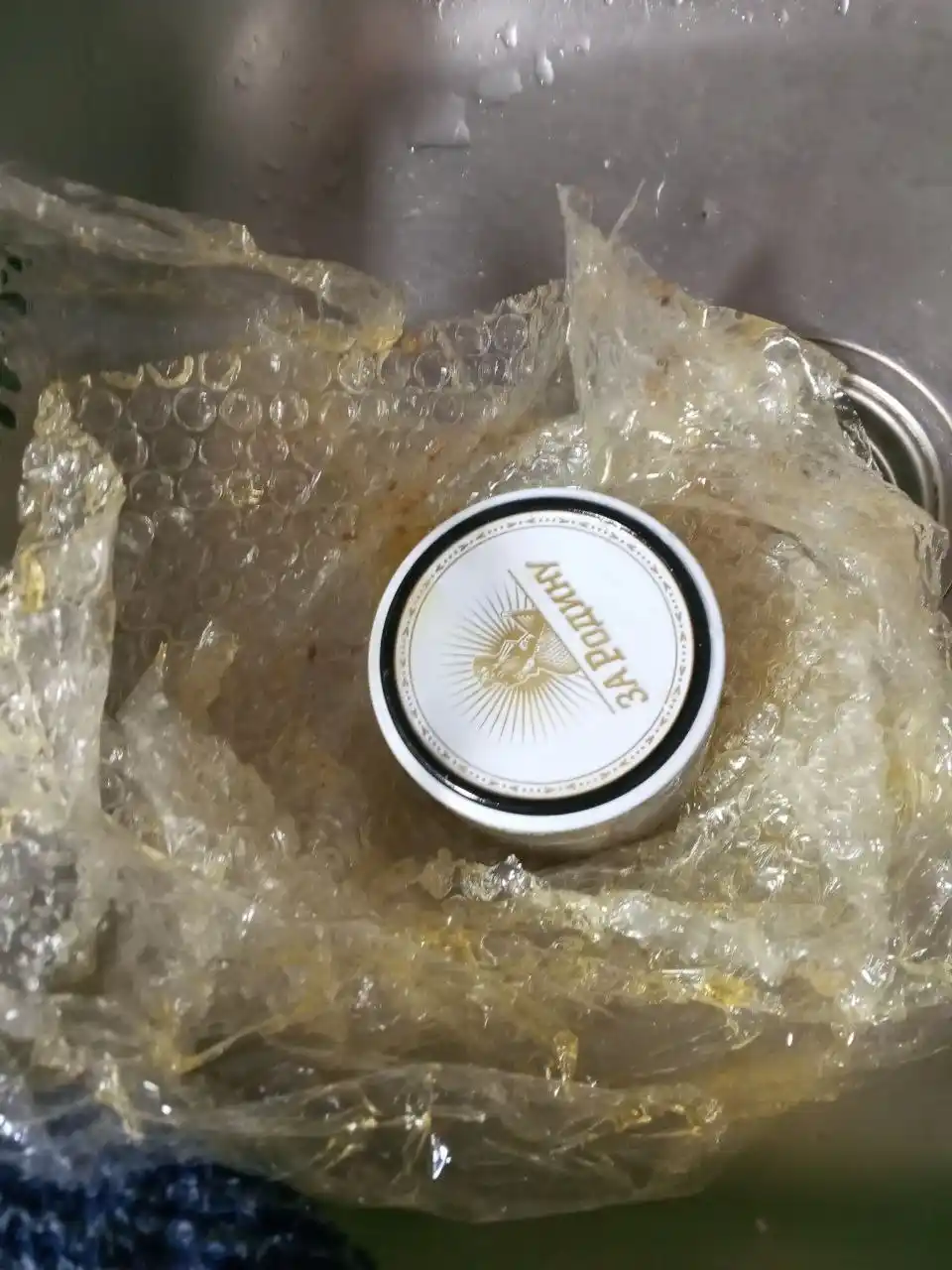 Baltiyaning kilkadan yog'li shprotalar, 270 g