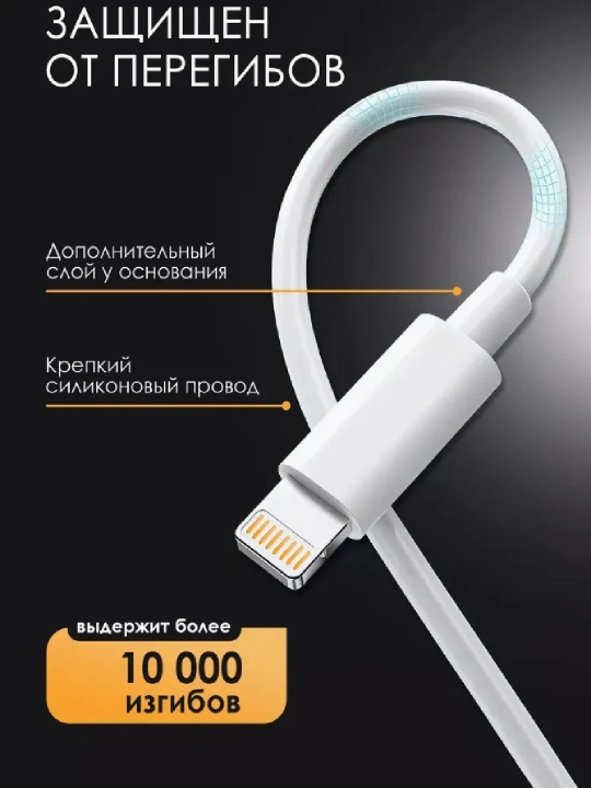 Быстрый зарядный кабель – iPhone / Samsung, Type-C to Lightning / Type-C, передача данных - 