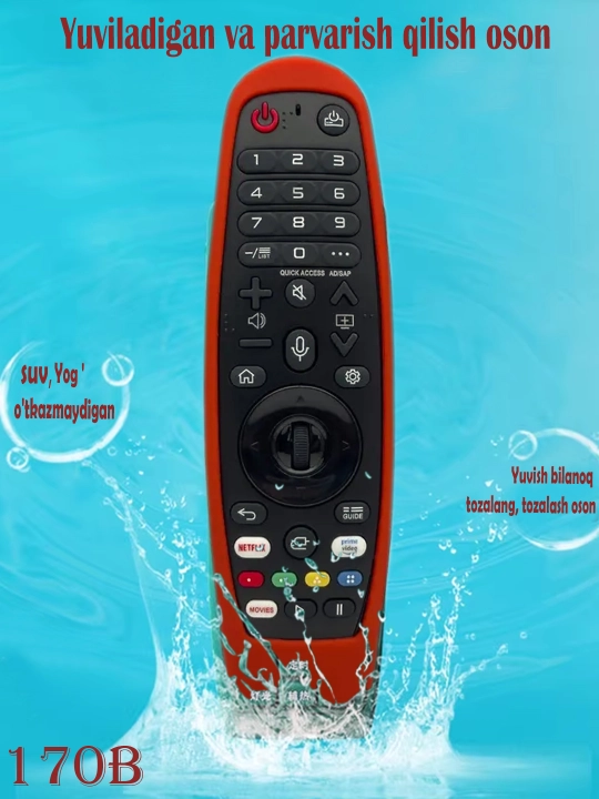 Himoya sumkasi LG televizorining pulti uchun - 
