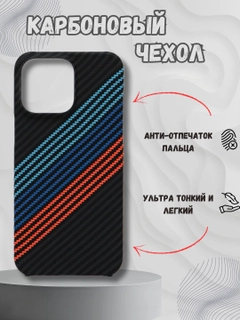 Алый