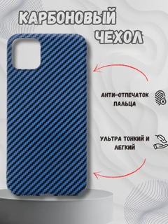 Темно-синий