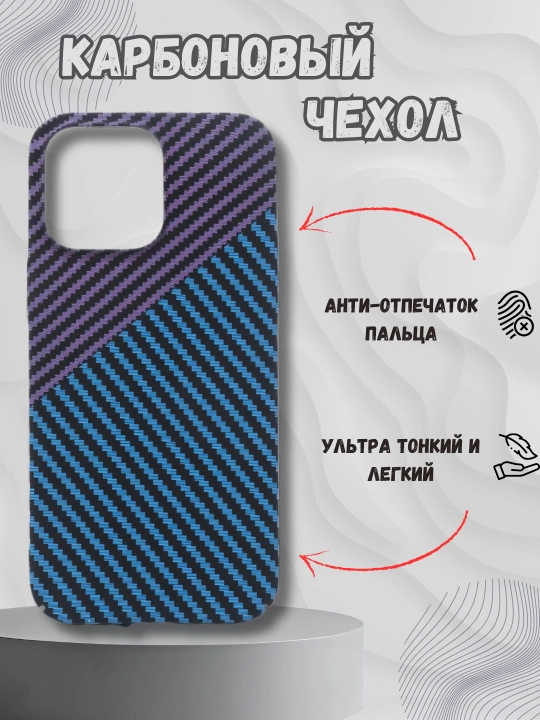 Karbonli g'ilof iPhone X, XR, 11, 12, 13, 14, 15, 16, mini, Pro, Pro Max uchun, qattiq - 