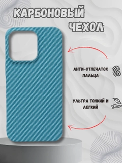 Голубой