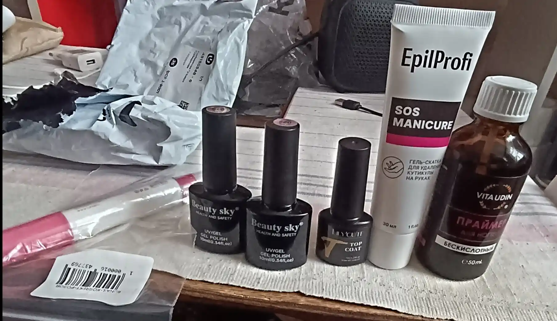Gel skatka EpilProfi remuver, kutikularni olib tashlash uchun, manikyur, 30 ml