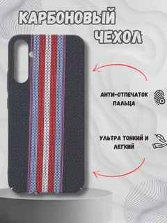 Багровый