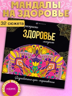 Розовый