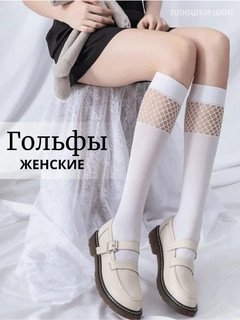 Белый