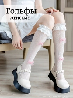 Молочный
