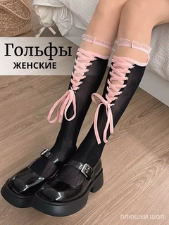 Розовый