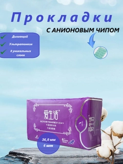 Пурпурный