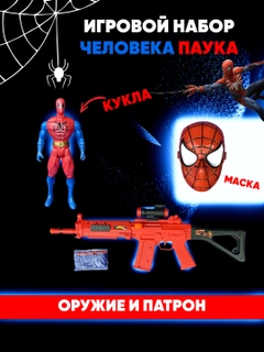 Красный