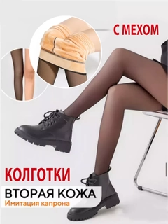 Тёмно-коричневый