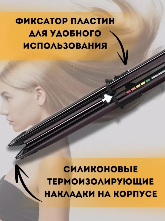Профессиональный выпрямитель BaByliss PRO BAB3500E