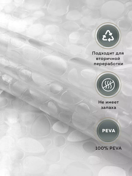 Штора для ванной комнаты с кольцами занавеска для душа с утяжелителем 3D