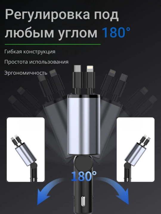Type-C va Lightning kabellari bilan, sigaret qutisidan, telefon uchun tez avtomobil zaryadlash