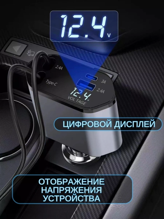 Type-C va Lightning kabellari bilan, sigaret qutisidan, telefon uchun tez avtomobil zaryadlash