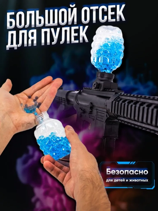 Orbizli pnevmatik to'pponcha, Glock, avtomat M416, miltiq, orbiz