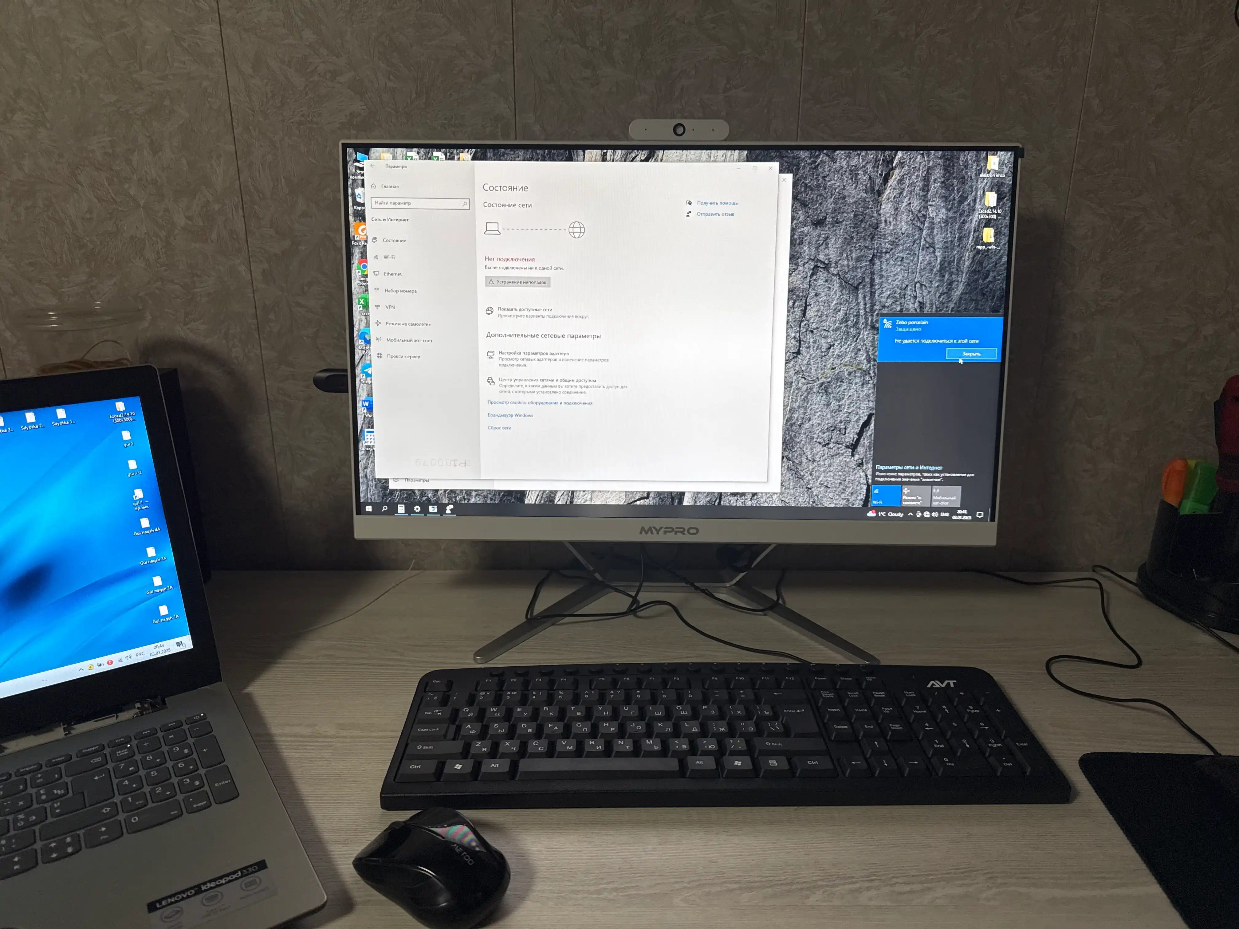Monoblok BIKON 24" ekran, oq, Intel Core i7, SSD 128, 256, 512, 1000 GB, DDR3 8 GB