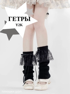 Черный